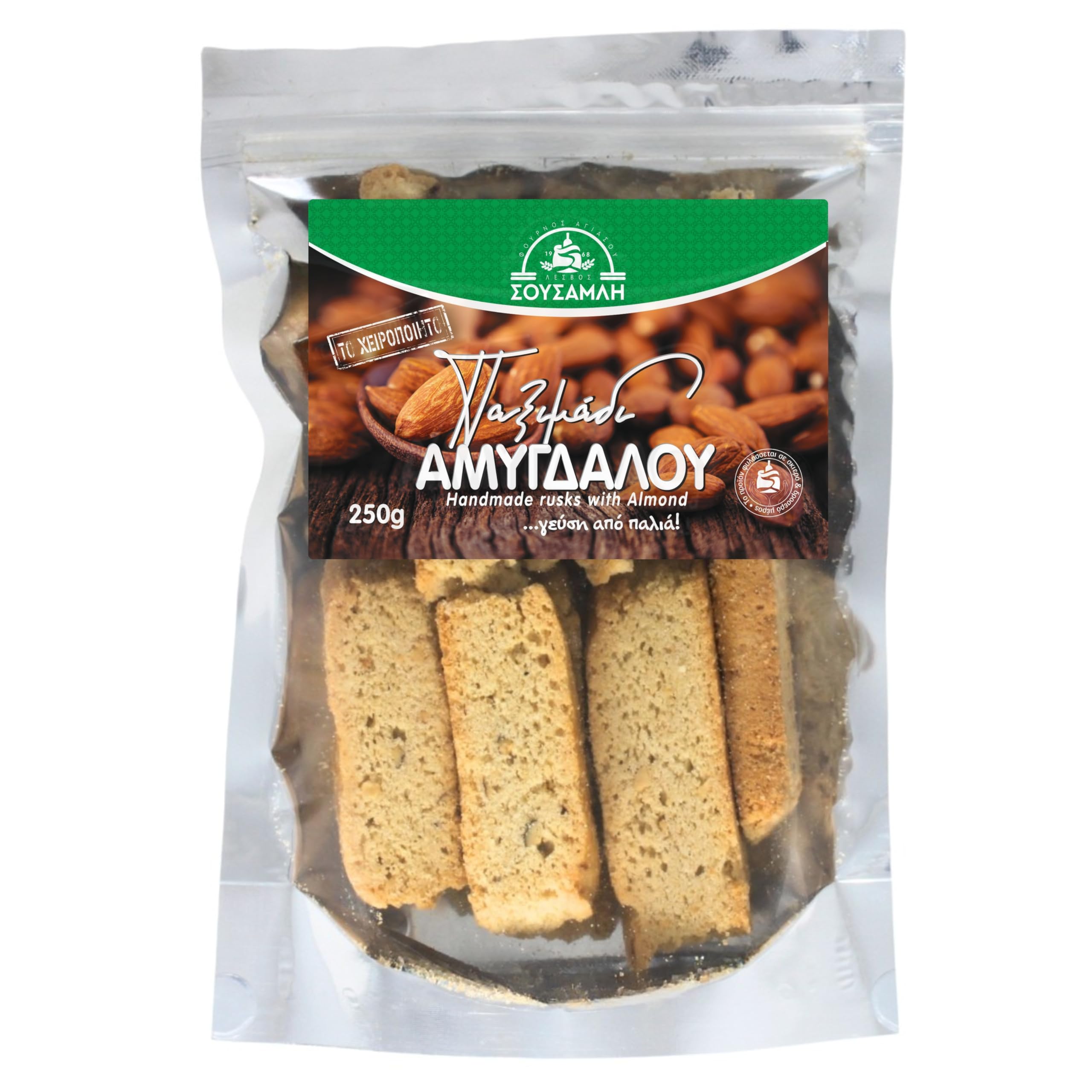 Sousamli Bakery Handmade Almond Rusks, Pack of 2 x 250g