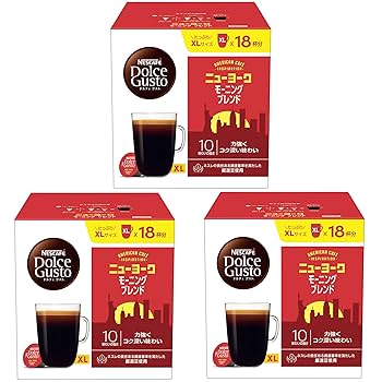 ★マモネ★NESCAFE★リッチな11点コーヒーセット ☆マモネ☆NESCAFE☆リッチな11点コーヒーセット ☆マモネ