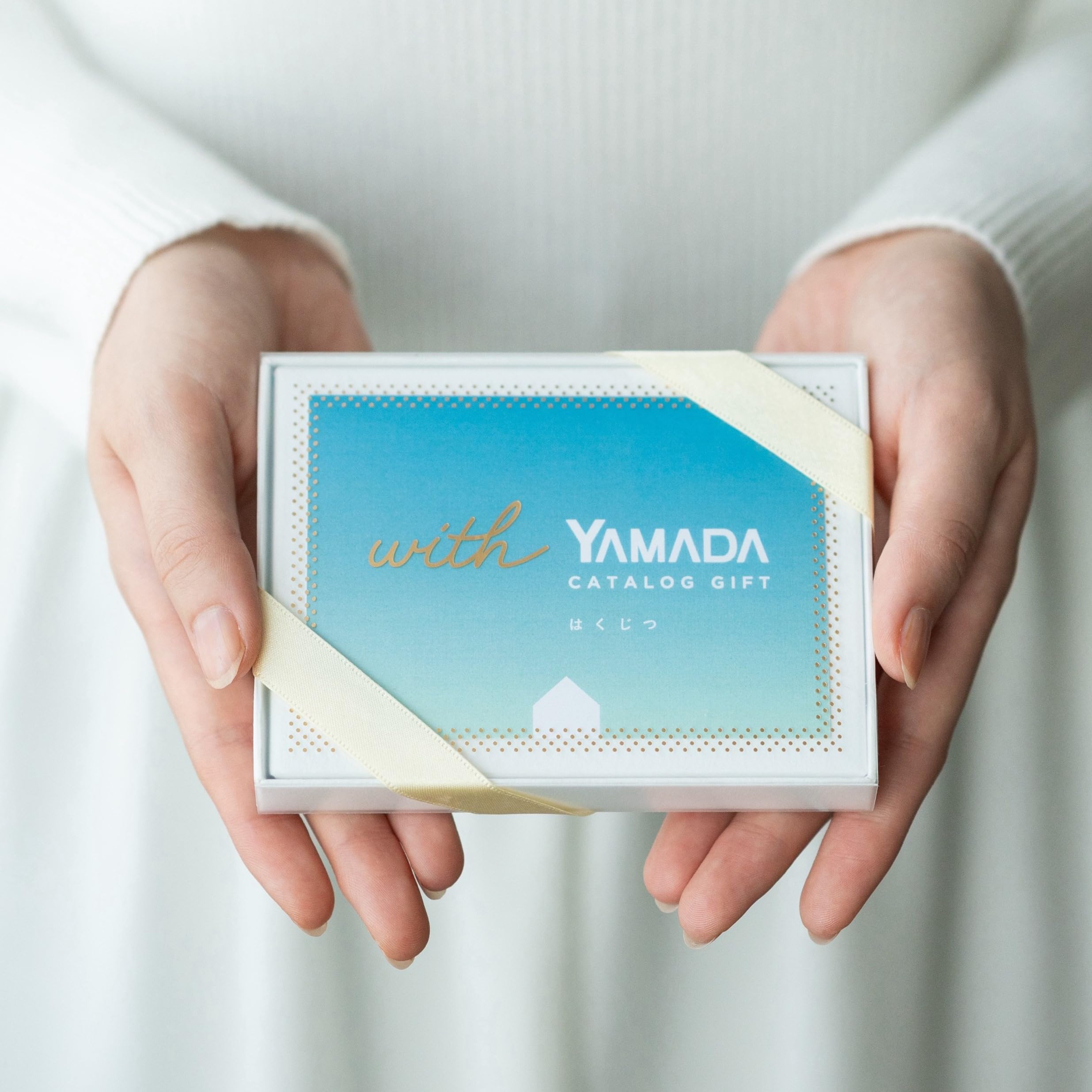 ⭐︎定価30000円⭐︎ヤマダ電機 カタログギフトチケット【はくじつ】 複数選べる】ヤマダデンキ カタログギフトチケット【はくじつ】結婚