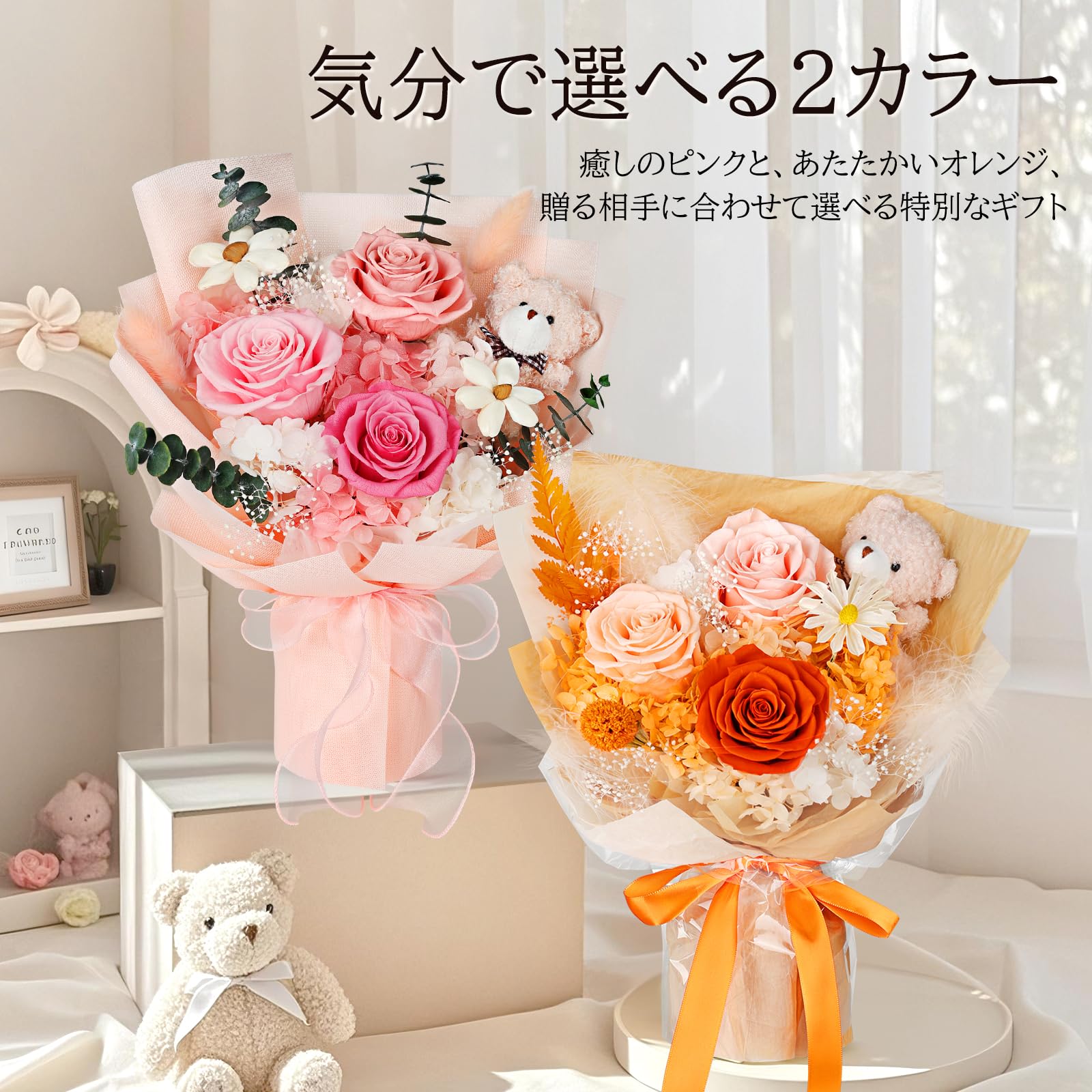 黒猫アレンジ プリザーブドフラワー ローズの香り プリザーブドフラワーオレンジ＆黒ネコ　フラワーギフト　 レッド プリザ ブリザードフラワー 花束・アレンジメント