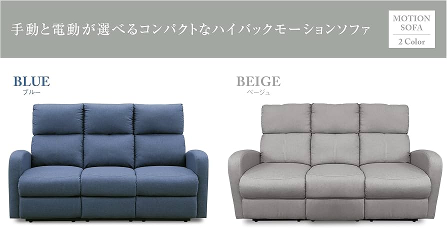 Amazon.co.jp: 大川家具 関家具 電動リクライニングソファ 3人掛け (幅 Amazon.co.jp: 大川家具 関家具 電動リクライニングソファ 3人掛け (幅