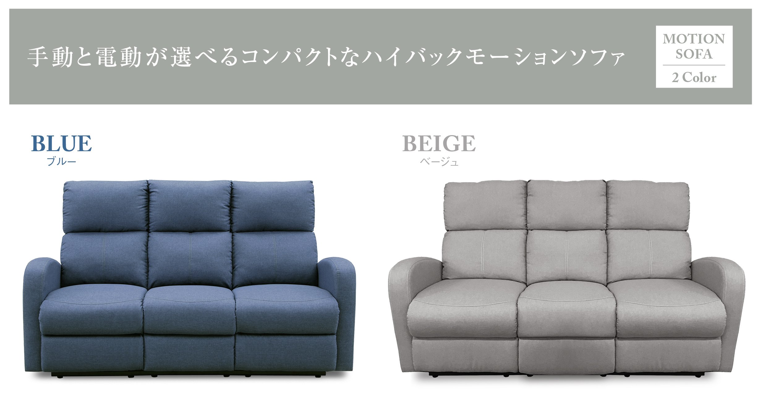 Amazon.co.jp: 大川家具 関家具 電動リクライニングソファ 3人掛け (幅
