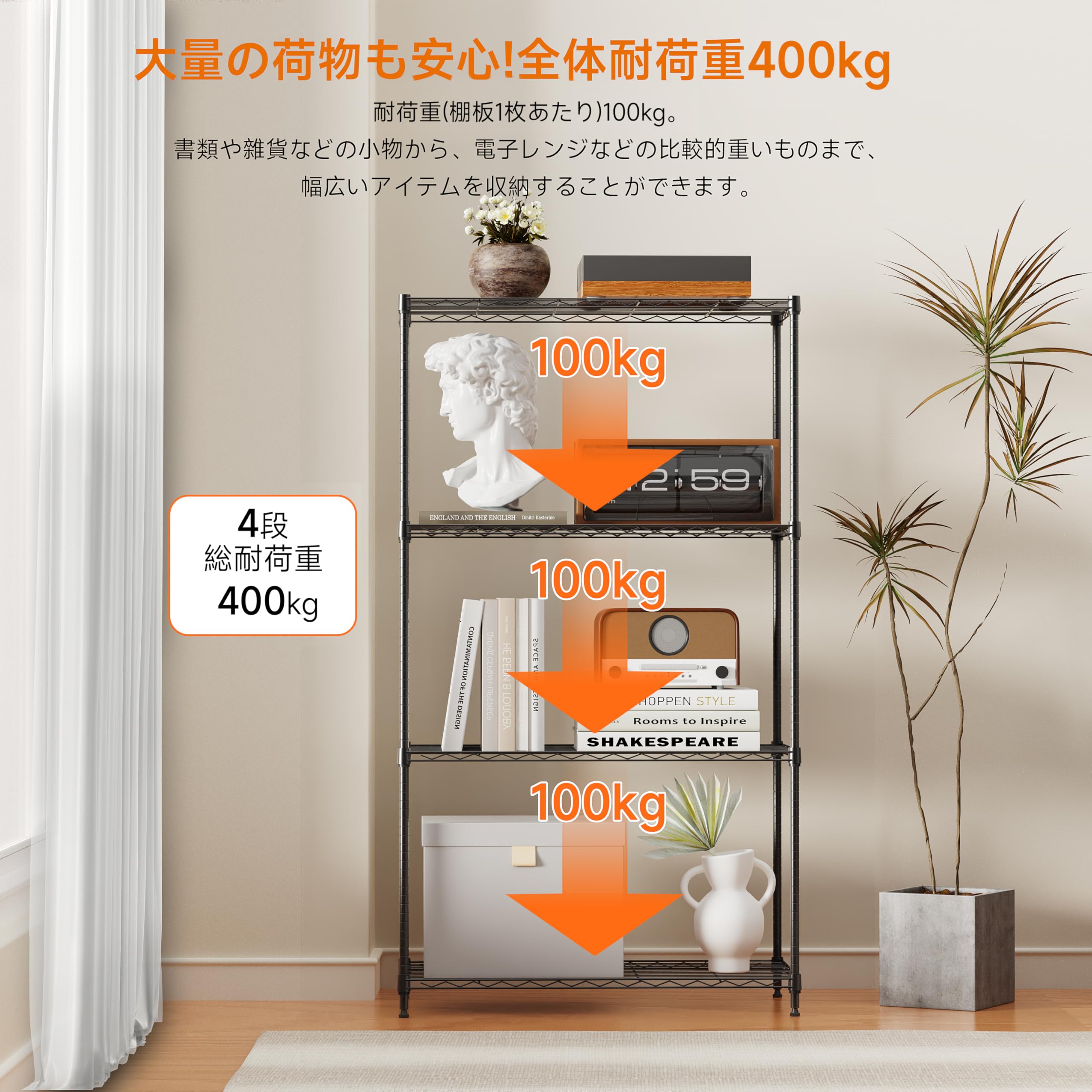 Amazon.co.jp: IZEUK スチールラック 4段 高さ伸縮メッシュ 収納棚 防