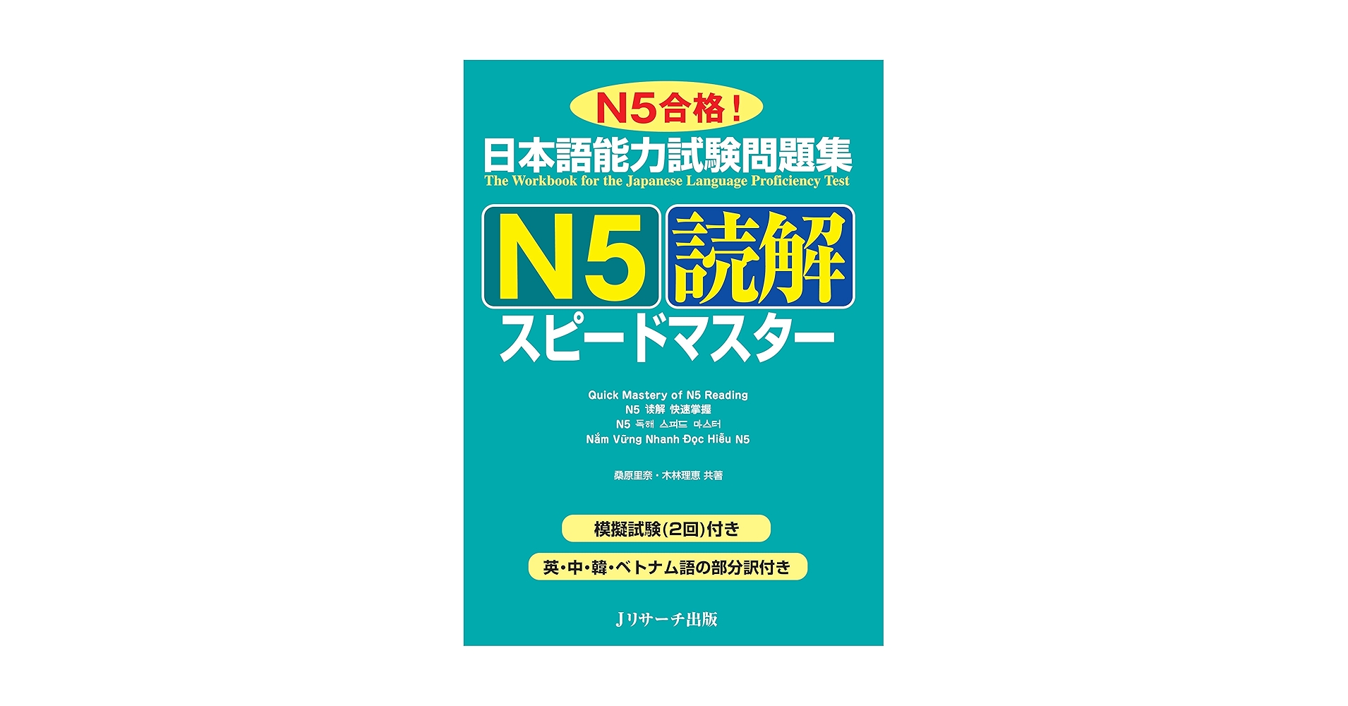 駿台文庫 模擬試験問題演習 英語数学国語理科社会　５科目揃いは超稀少！ 駿台文庫 模擬試験問題演習 英語数学国語理科社会 5科目揃いは超