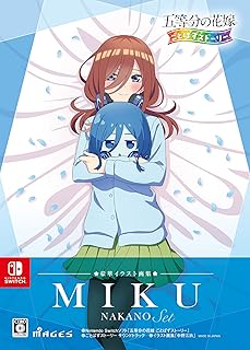 五等分の花嫁 ごとぱずストーリー 豪華イラスト画集 中野三玖セット【同梱物】イラスト画集「中野三玖」& ごとぱずストーリー サウンドトラック 同梱【Amazon.co.jp限定】A4クリアファイル5種セット 付 - Switch