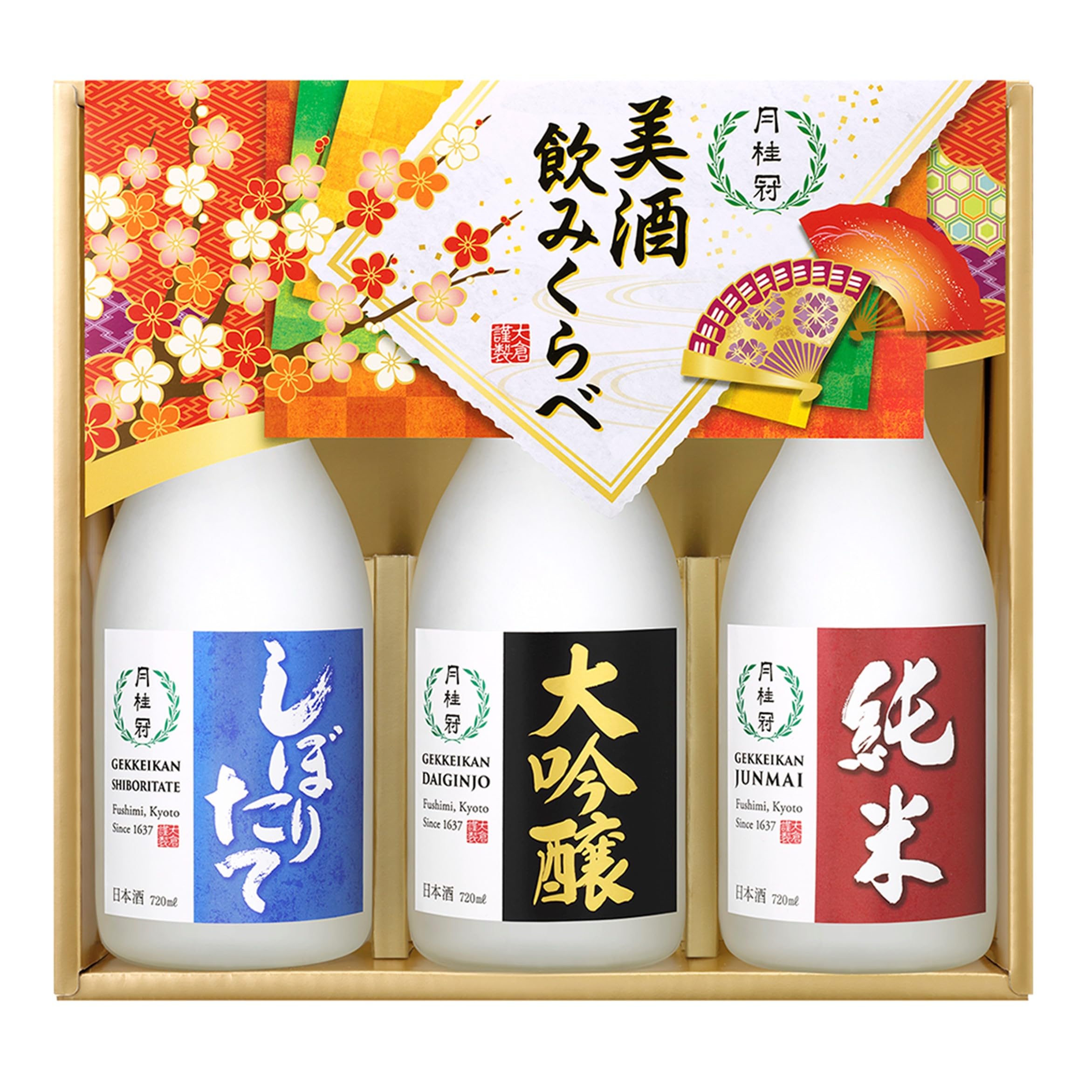 Amazon.co.jp: 月桂冠 (歳暮 ギフト 飲み比べ) 美酒飲みくらべ3本詰