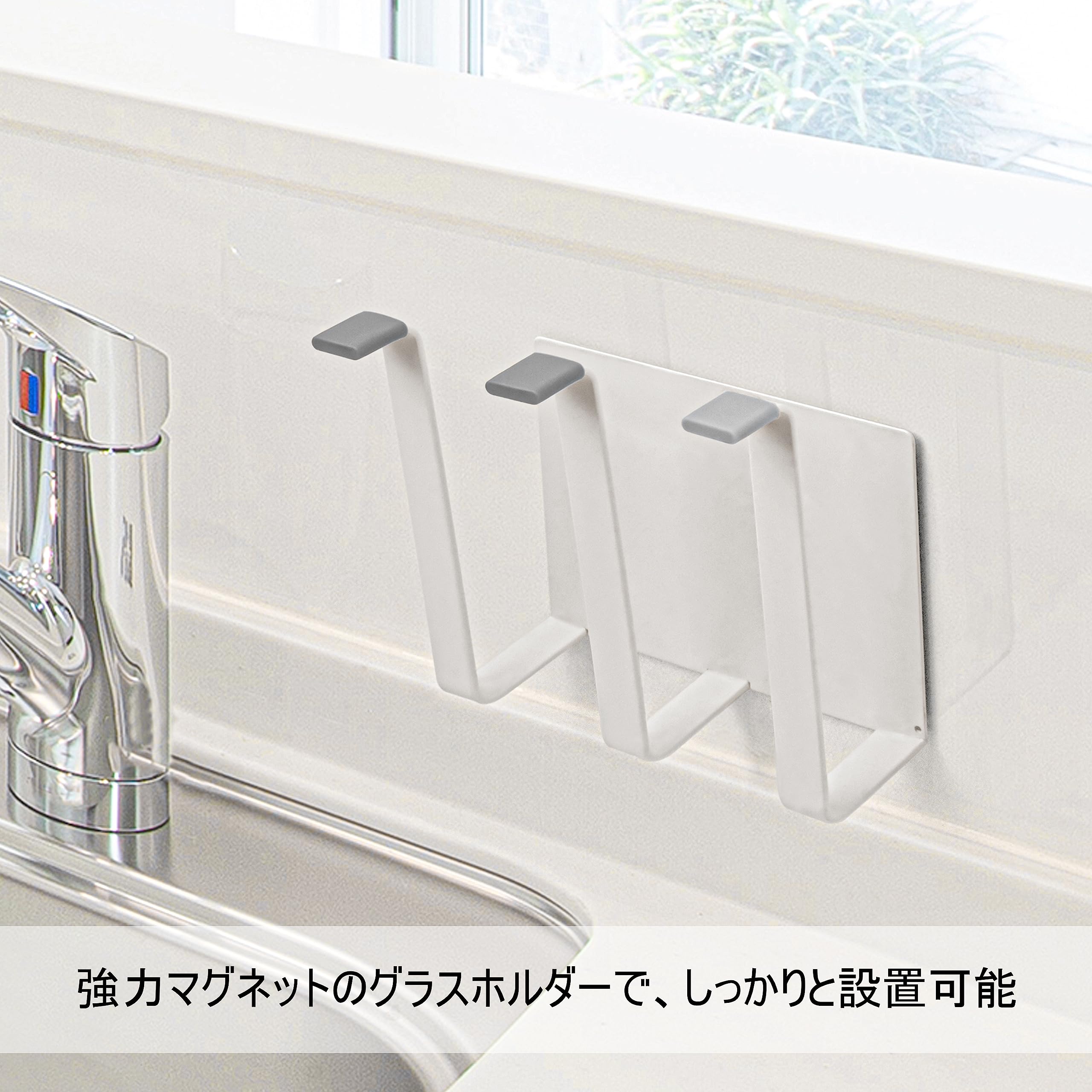 マニー ボトルu0026グラスホルダー マニー 山崎実業 タワー マグネット 