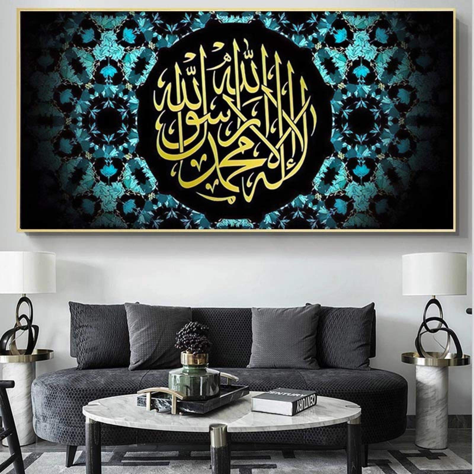 Yinaa Impresiones de arte Caligrafía islámica Pinturas en lienzo Carteles de letras e impresiones Imágenes artísticas de pared Sala de estar Decoración del hogar 55x100cmx1pcs Marco interno