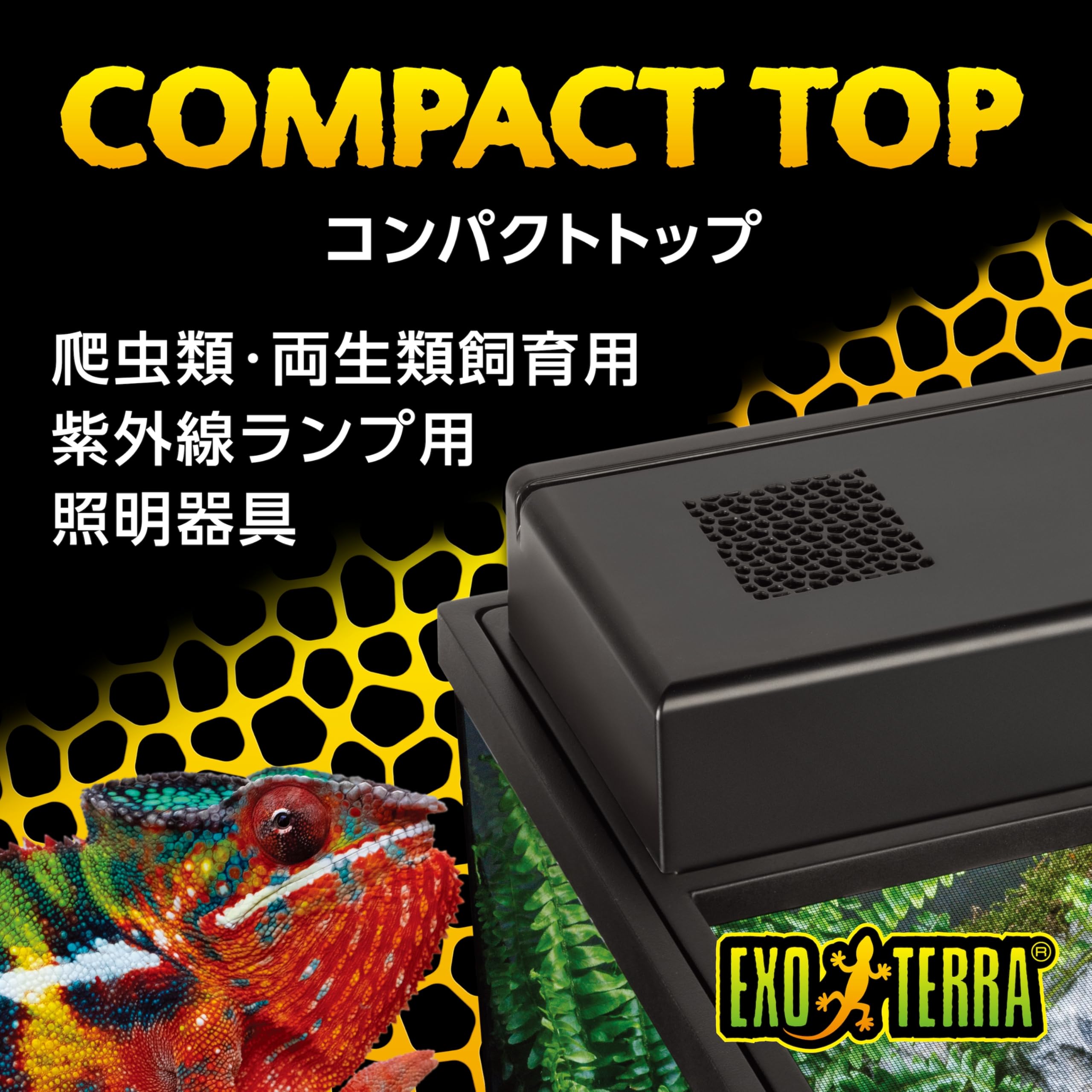 プレデター ロンT ブラックライト反応ver. 特典付 Amazon | EXO TERRA コンパクトトップ90N PT2228 26W（4灯式