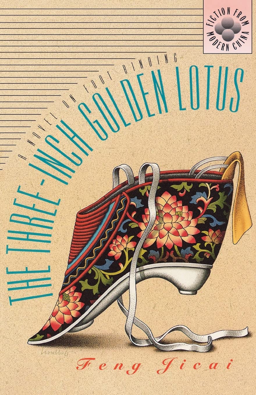 The Three-Inch Golden Lotus: A Novel on Foot Binding (Fiction from Modern China)