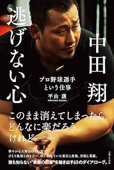 田中 【プロフ必読】 ページ 🤍🩶🖤 9月も今日で終わり😳🌕✨ @shein_japan @sheinofficial