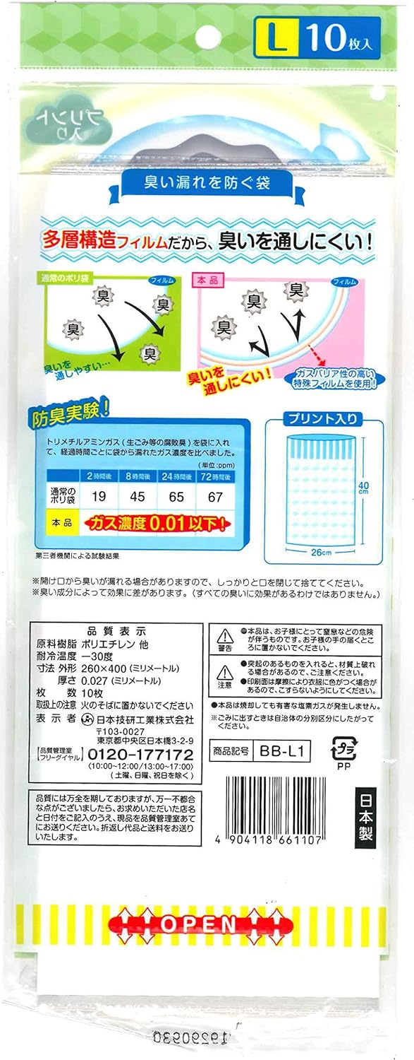 Nihon Giken Industrial BB-L1 Deodorizing Bags, Clear, Large, Pack of 10