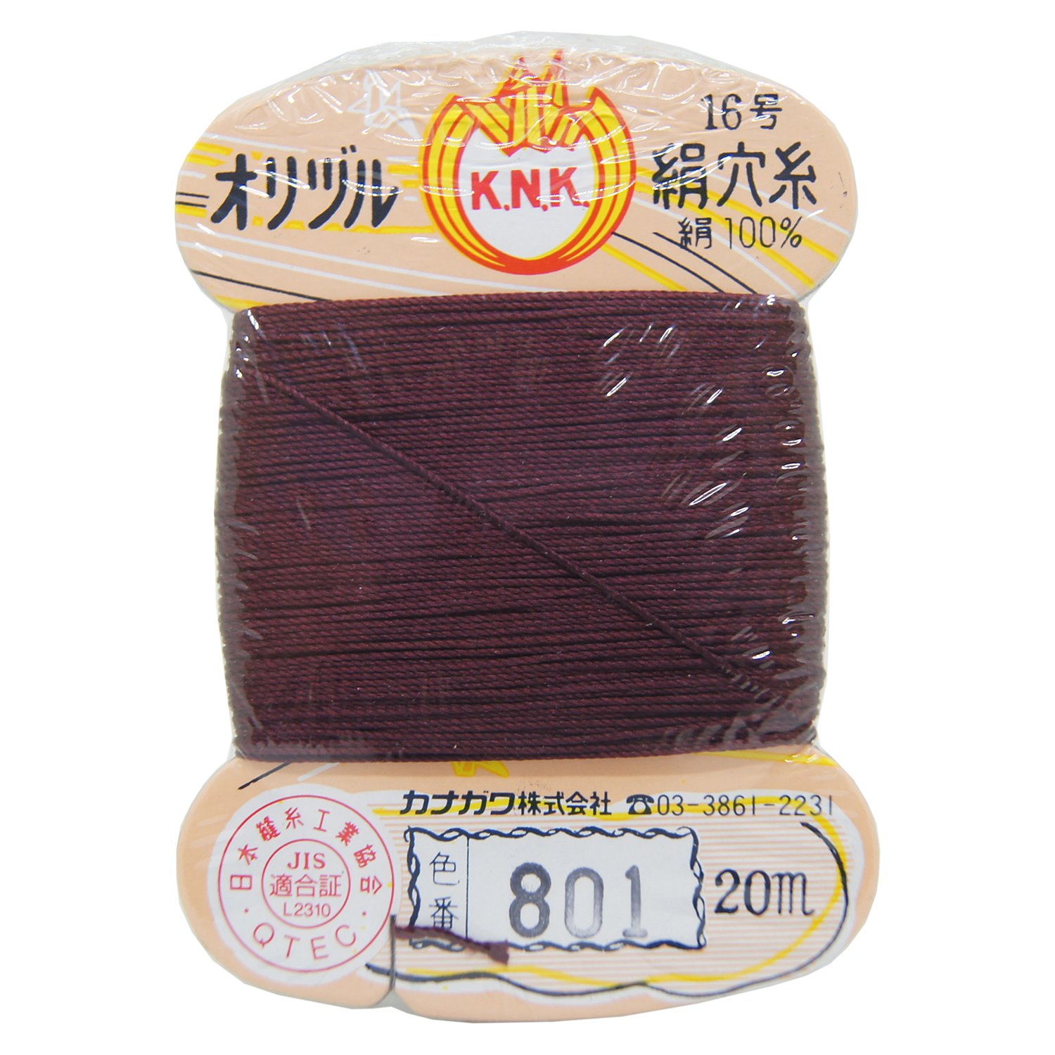 ༄マ〜テン༅様① Amazon.com: kanagawa Dickens, Crane Mark Silky Hole Thread