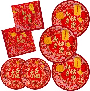 Chinese New Year Party Supplies Kit: Happy New Year Design Decorations Set with Disposable Lunch Plates, Dessert Paper Plates and Napkins - Serves 50