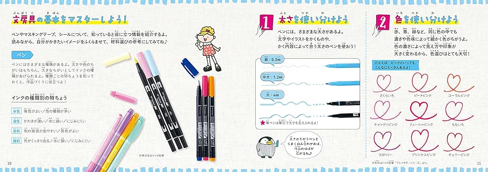 人気スポー新作 描く 手書きイラスト ドコヘイクカラフルランナー