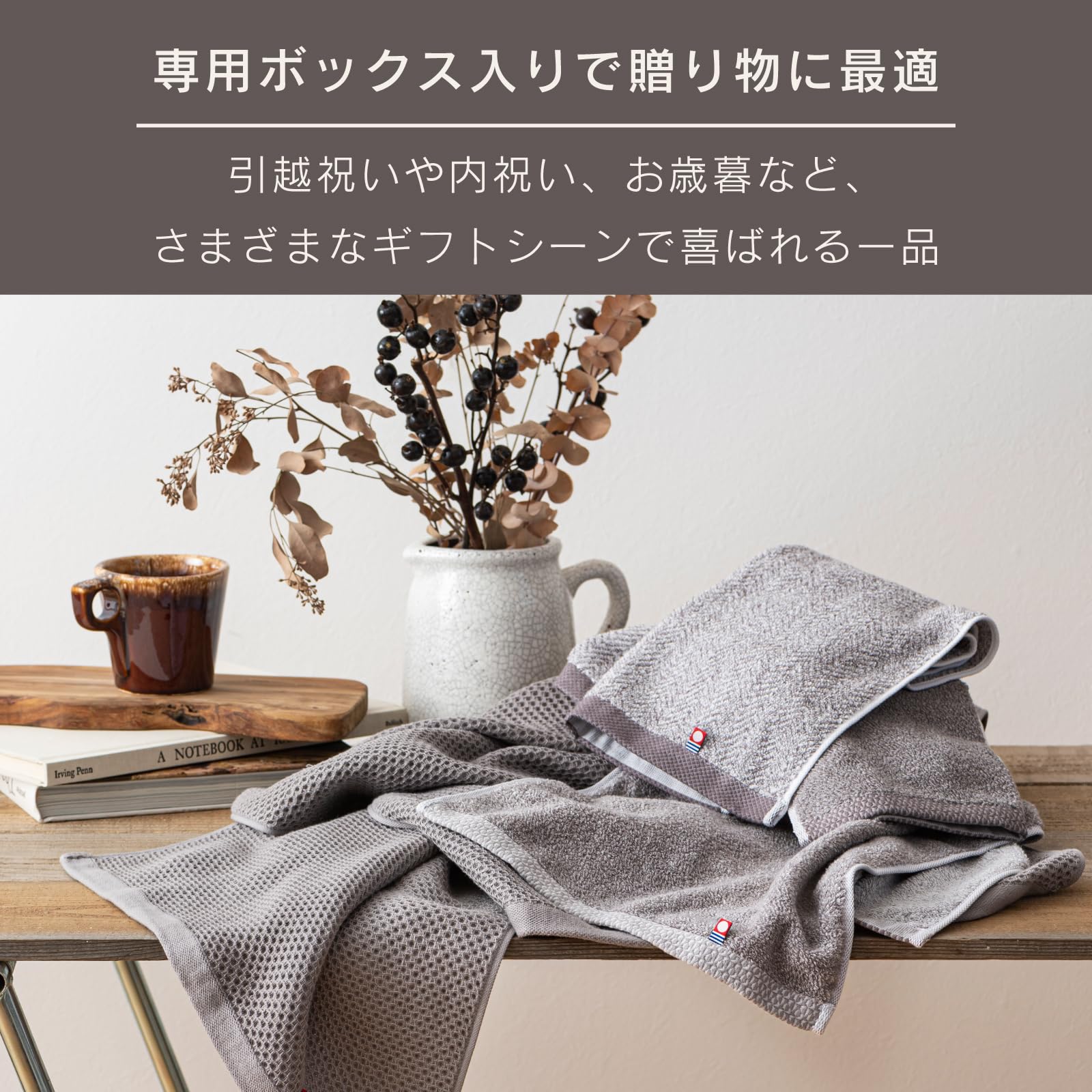 Amazon｜スローウィークエンド コンパクトバスタオル 1P｜バスタオル