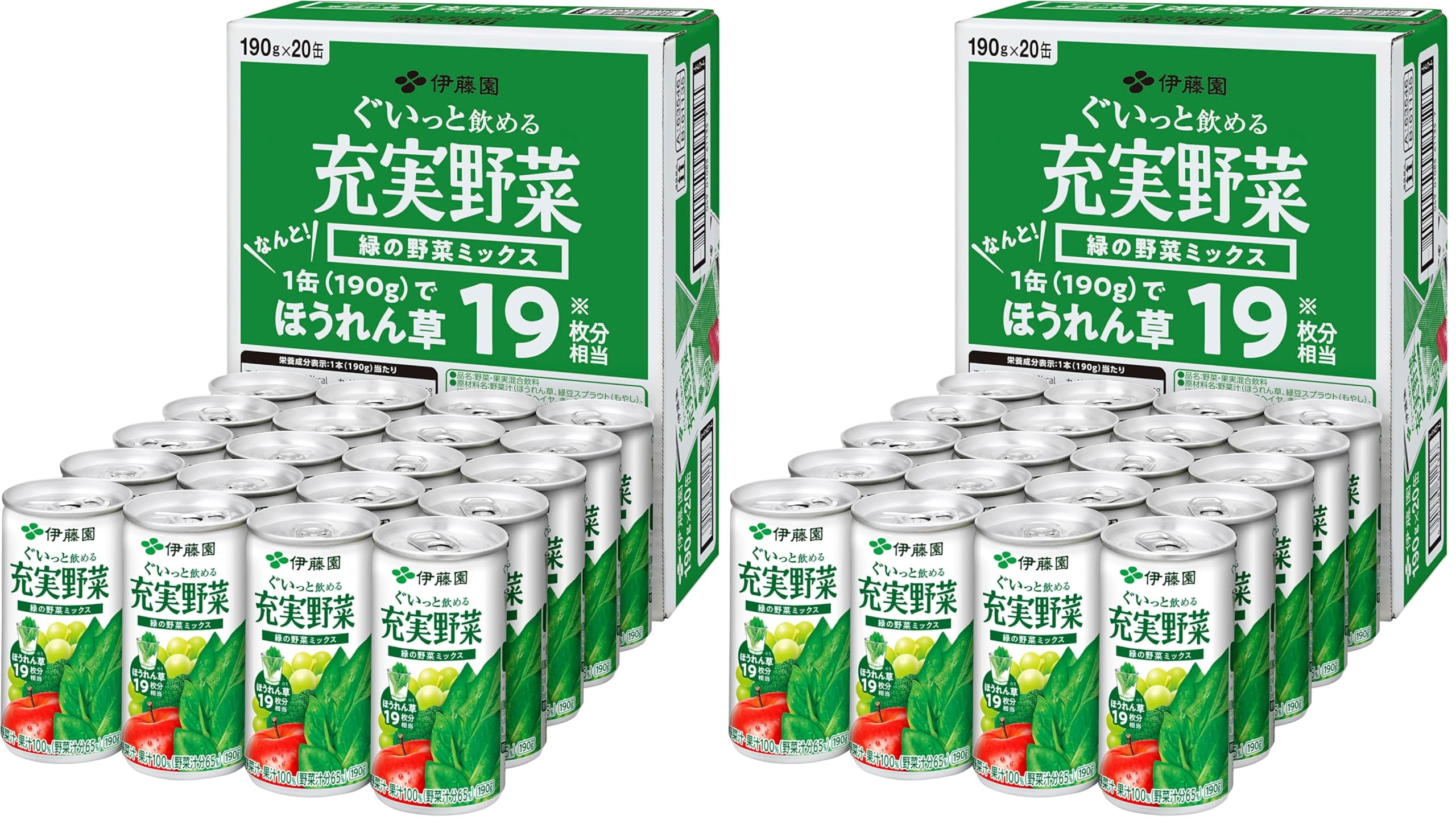 Amazon.co.jp: 伊藤園 充実野菜 緑の野菜ミックス (缶) 190g ×20本