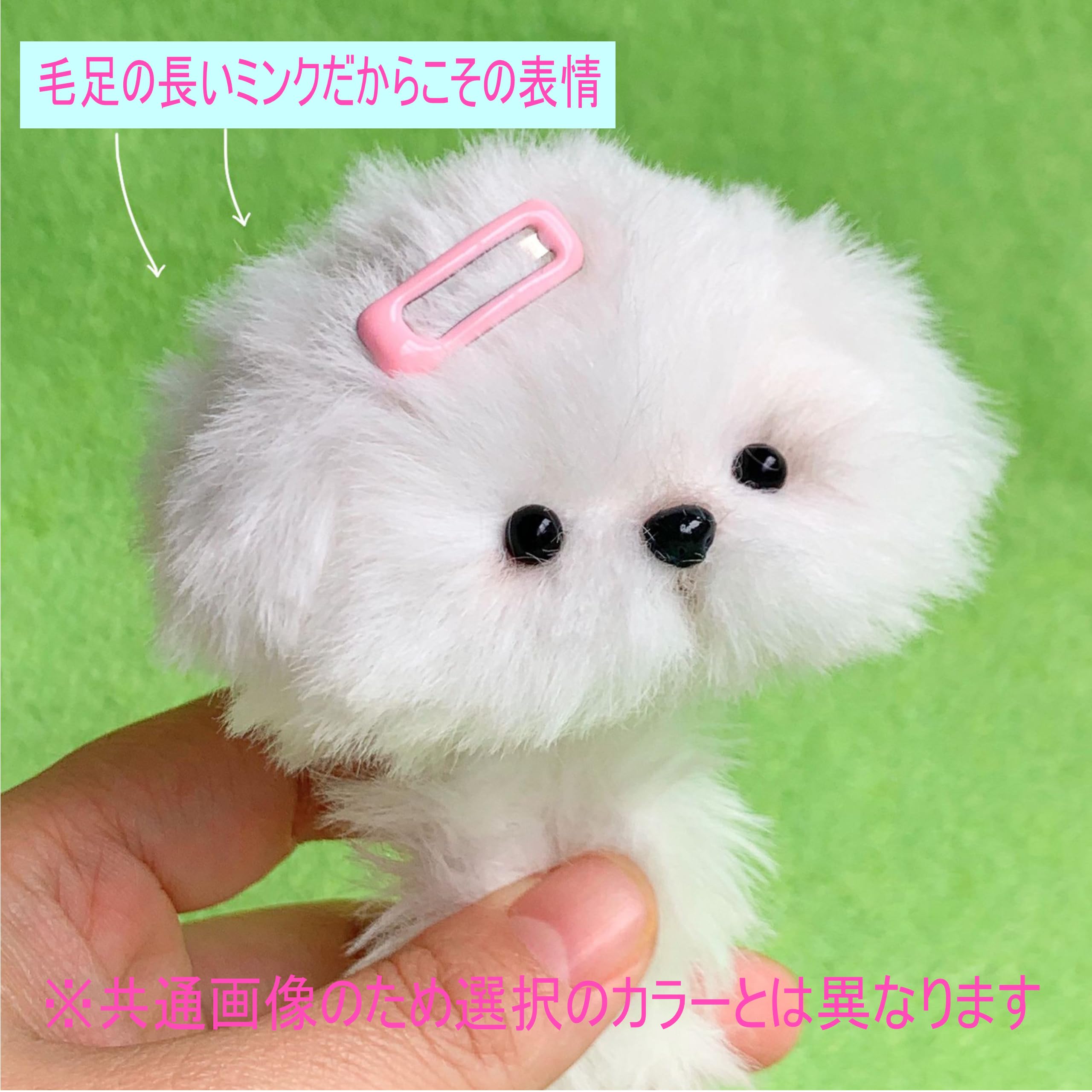 ユニコーン　アートドール　ぬいぐるみ 84434-1.jpg