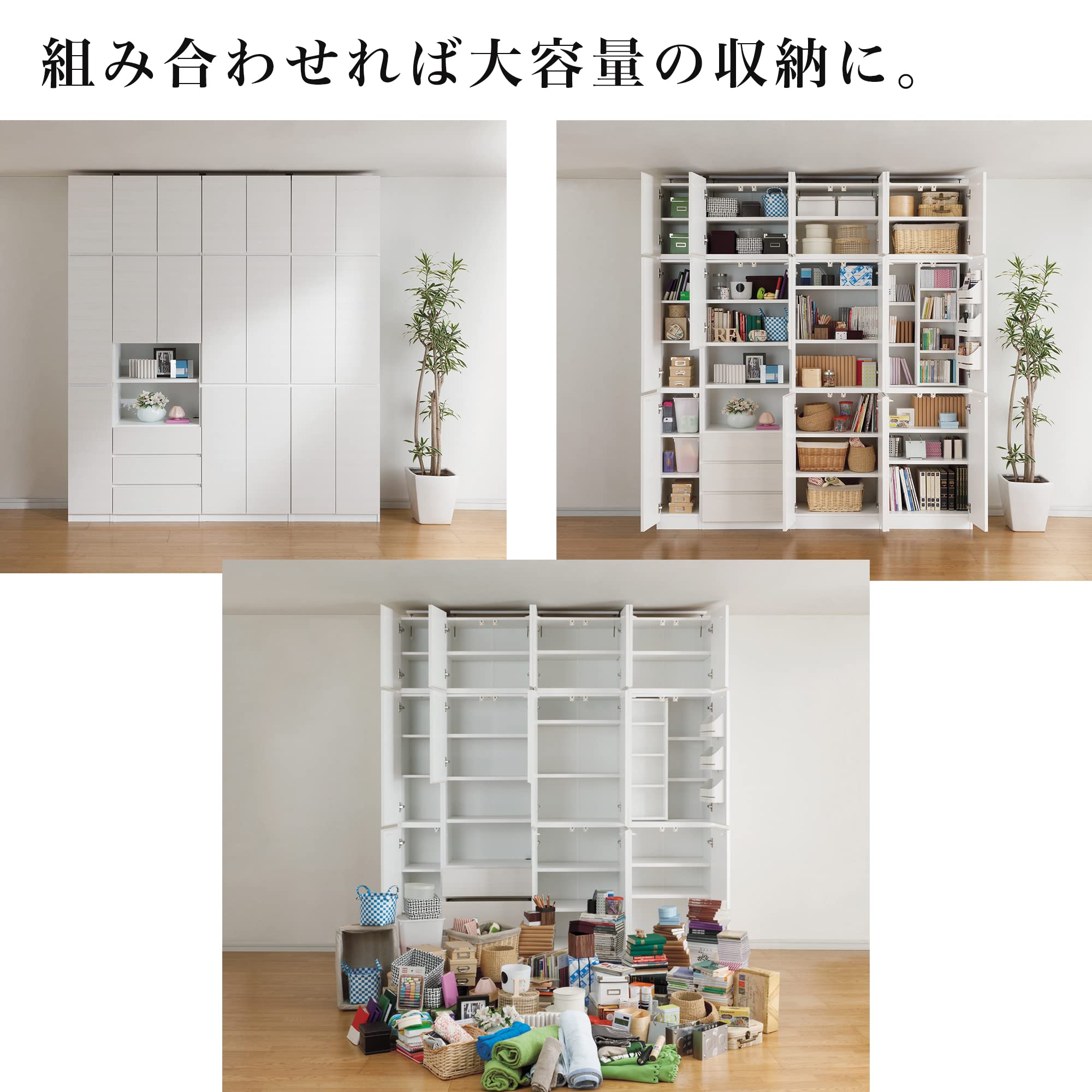白井産業 オーダー [日本製] ホワイト幅60cm POR-EM7060DUWH Amazon｜白井産業 オーダー メイド 上置き 天井 突っ張り [日本