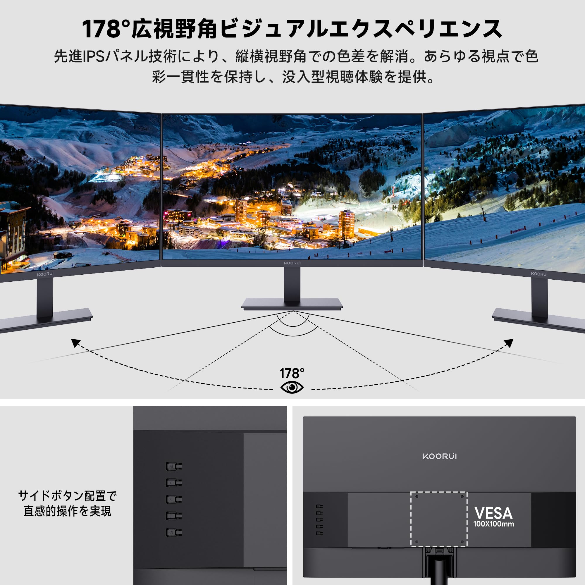 Amazon.co.jp: KOORUI モニター 24インチ IPS 非光沢 フルHD pc