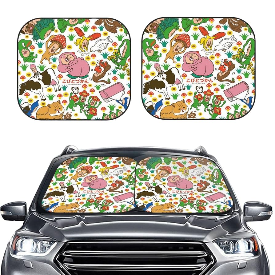 Amazon | こびとづかん (1) 車用サンシェード サンバイザー 日よ