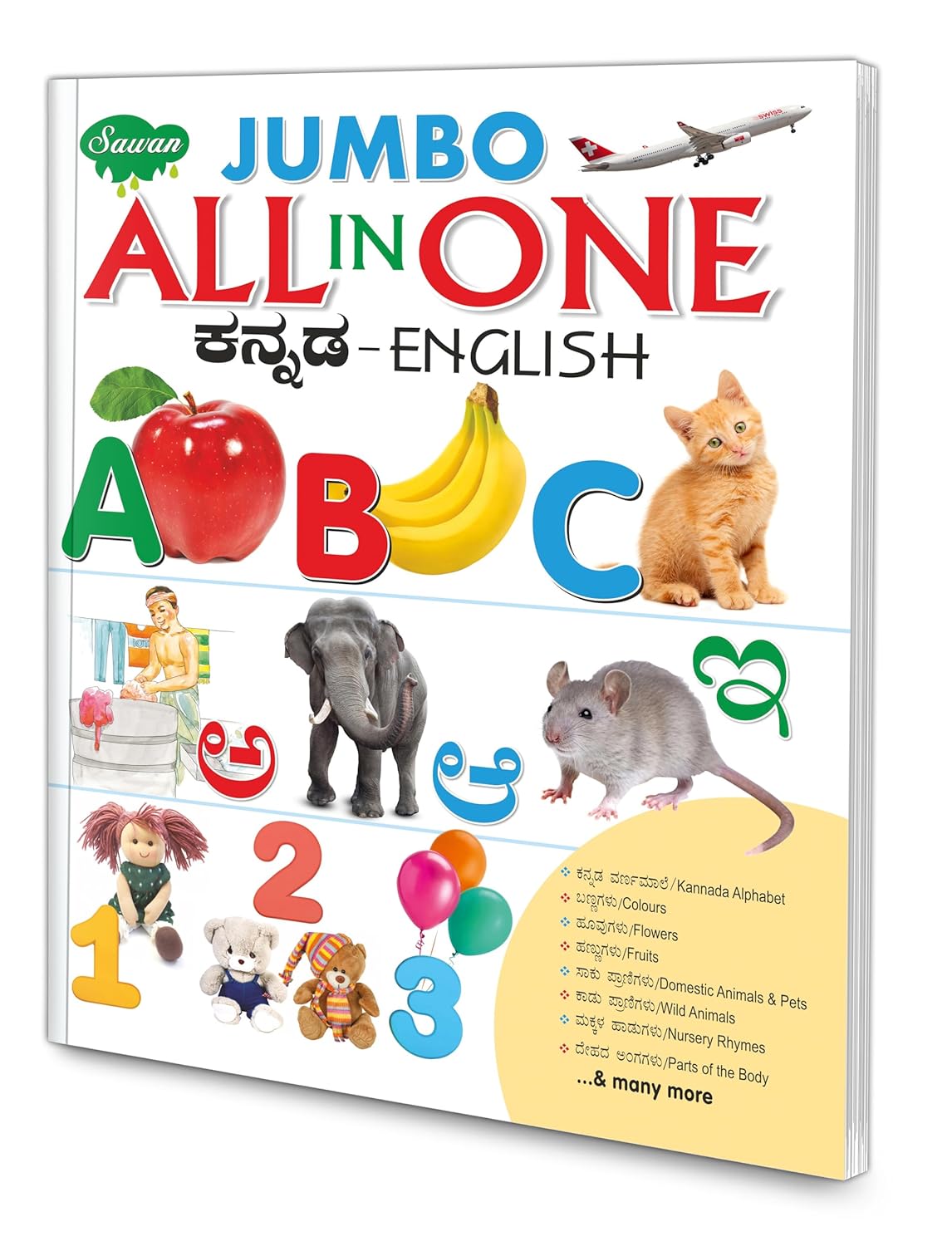 All in One (English-Kannada) All in One (English-Kannada)