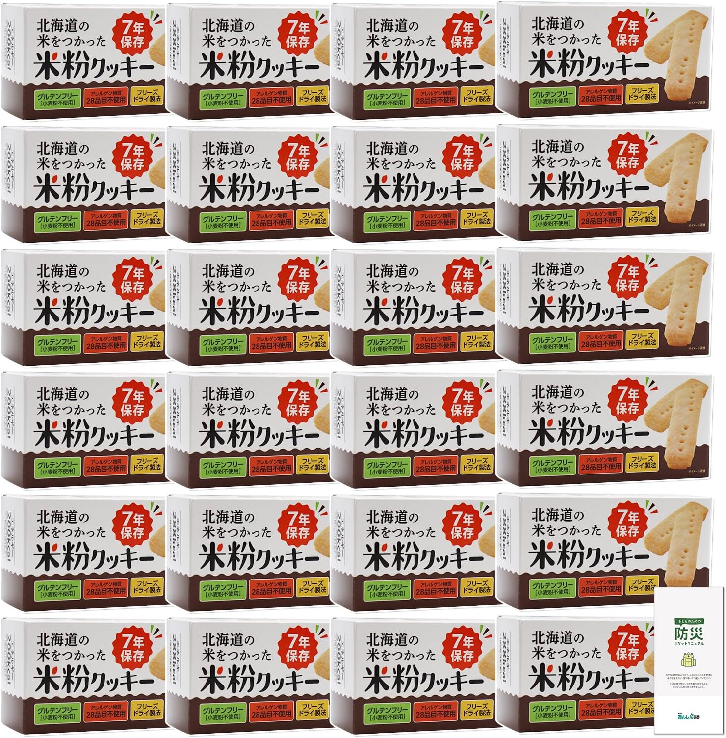 エビ中 ココナツサブレ時計 エビ中 ココナツサブレ時計