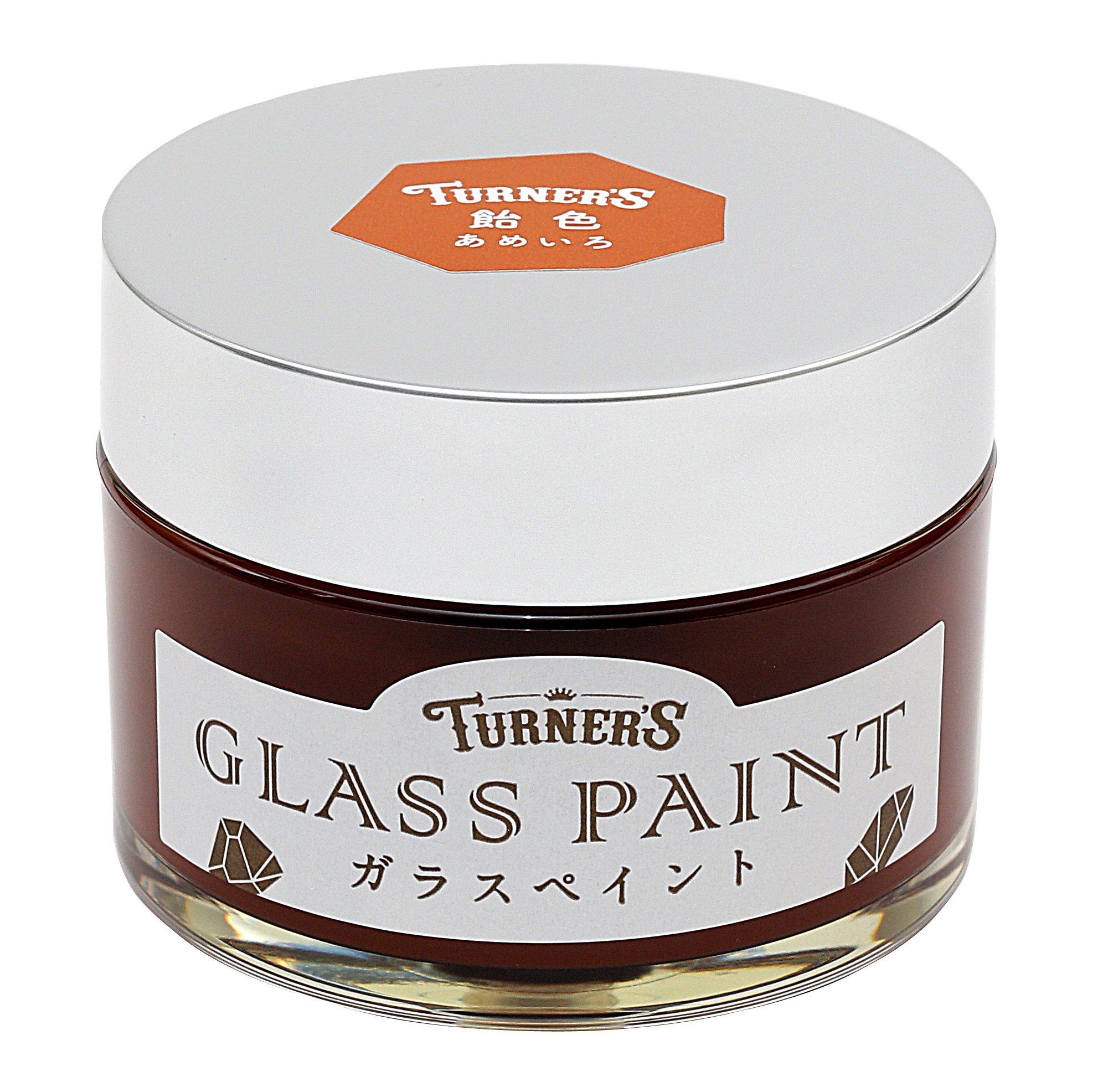 Amazon | ターナー色彩(Turner Color) ガラスペイント 飴色(あめいろ