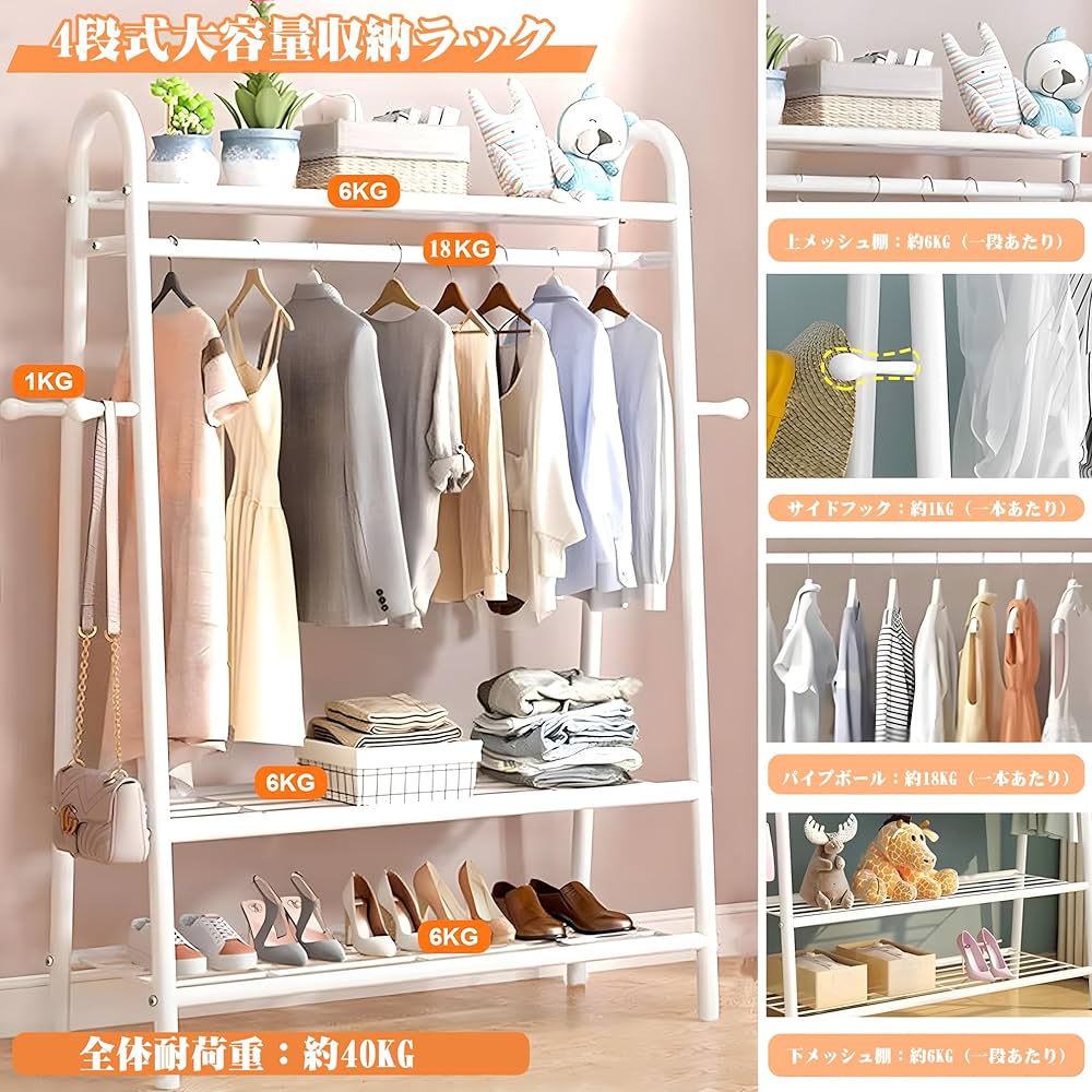 Amazon|【2024 最新】ハンガーラック パイプハンガーラック 頑丈 洋服 Amazon|【2024 最新】ハンガーラック パイプハンガーラック 頑丈 洋服