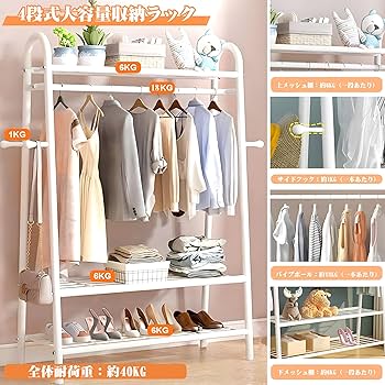 ハンガーラック パイプハンガー ラック 収納ラック 物干し 洋服ハンガー 頑丈 ハンガーラック 頑丈 パイプハンガー 2連 耐荷重190kg 伸縮 洋服