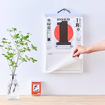Amazon | 新日本カレンダー 2025年 カレンダー 日めくり メモ付