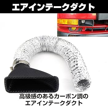 PING　LANCIA Delta Evo ボンネットエアダクト（サイド） PING LANCIA Delta Evo ボンネットエアダクト（サイド） PING