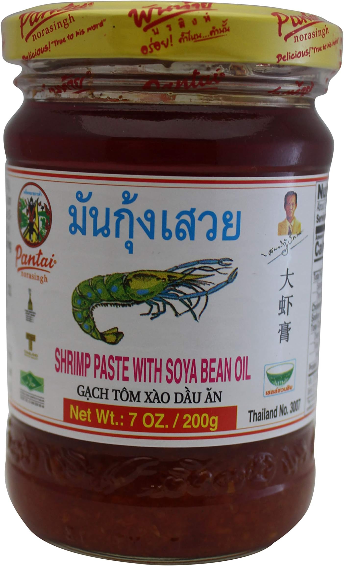 Pantai Shrimp Paste with Soya Bean Oil 7 Oz.