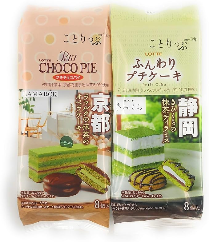 Amazon アソート ロッテ ことりっぷ コラボシリーズ2種セット プチチョコパイ 京都 ラマルクの抹茶のオペラケーキ 8個入 ふんわりプチケーキ 静岡 きみくらの抹茶ティラミス 8個入 各1袋 計2袋 食べ比べ お試し セット品 まとめ買い ノーブランド Amazon アソート ロッテ ことりっぷ コラボシリーズ2種セット プチチョコパイ 京都 ラマルクの抹茶のオペラケーキ 8個入 ふんわりプチケーキ 静岡 きみくらの抹茶ティラミス 8個入 各1袋 計2袋 食べ比べ お試し セット品 まとめ買い ノーブランド