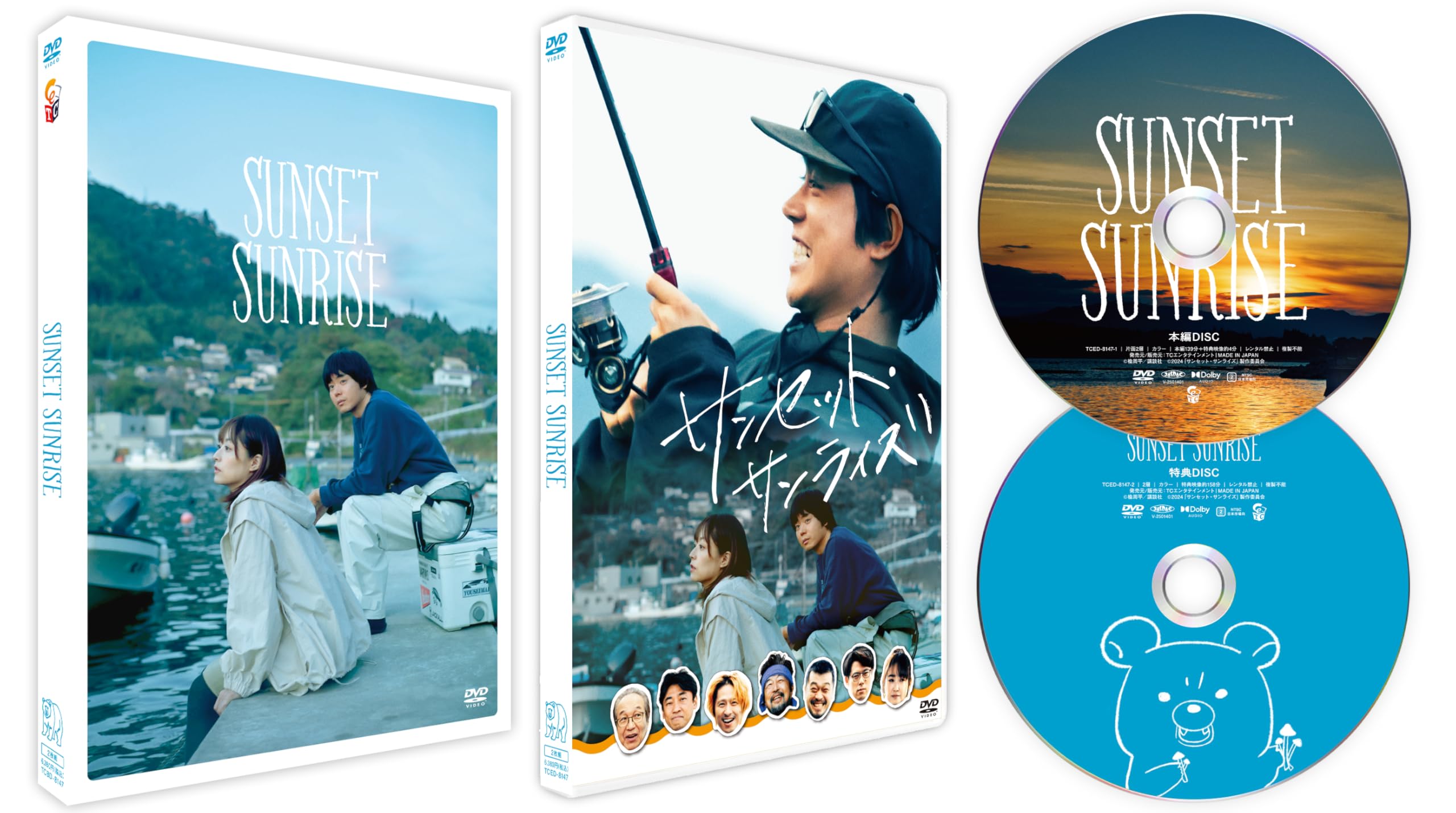 希少・非売品】明石家さんま ポスター6種 セット 希少・非売品