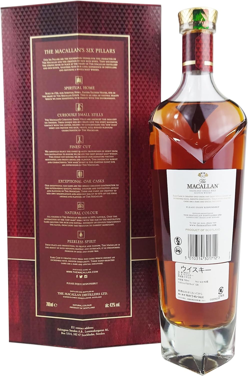 ヴァイスシュヴァルツロゼ SSP いっしょに国民つくろうね アイリス