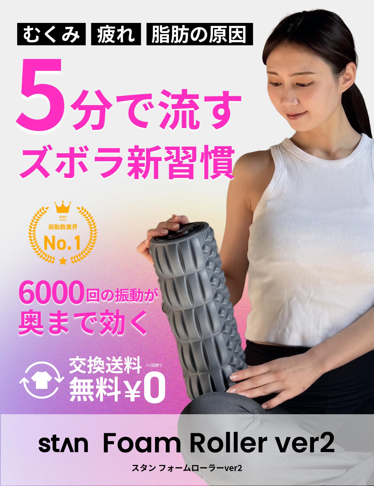 Amazon | [StAn] フォームローラー 電動 ストレッチ ポール 振動