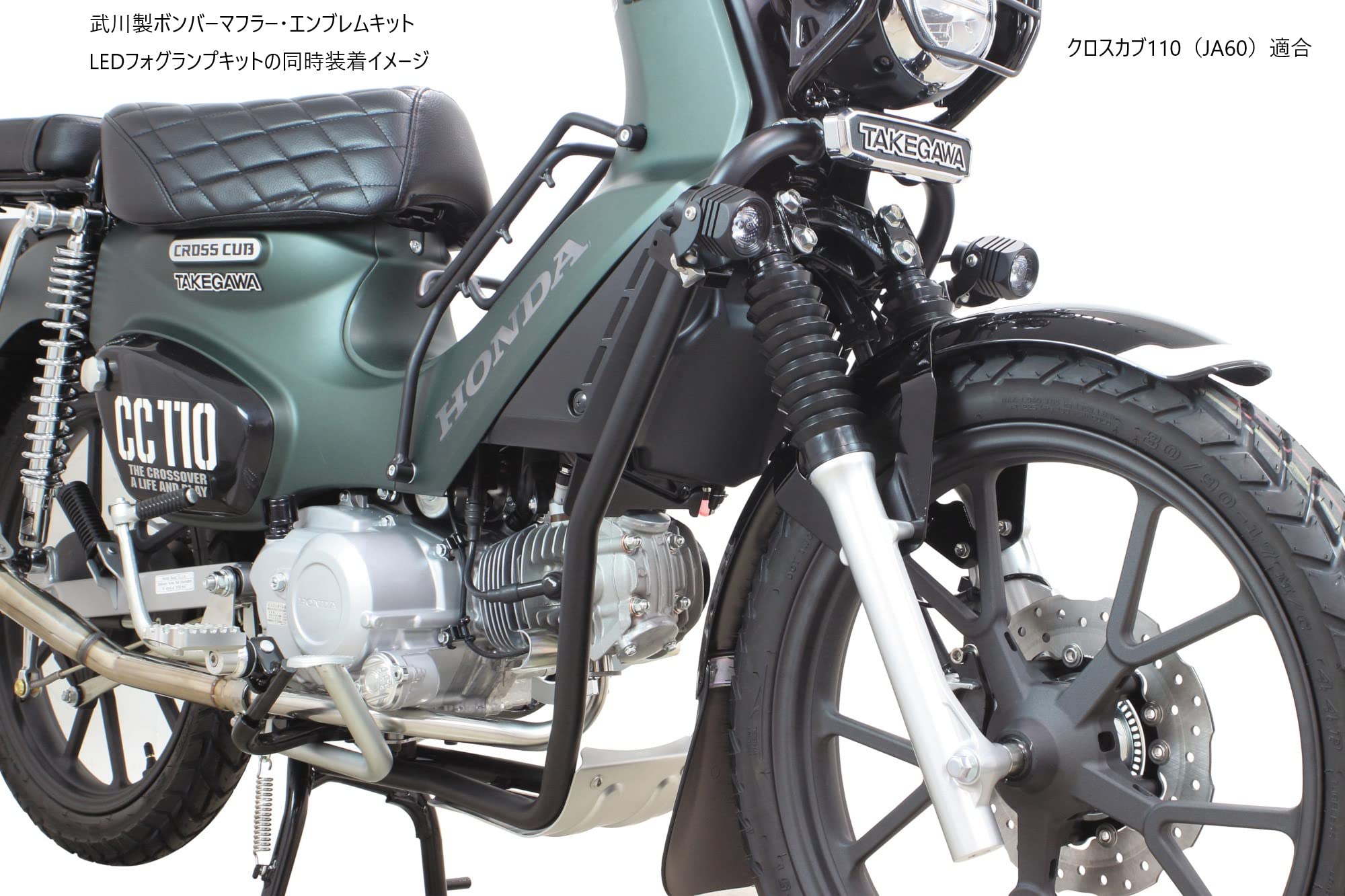 Amazon | スペシャルパーツ武川(TAKEGAWA) アンダーフレームキット