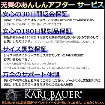 Amazon | カリバウアー ストロング＆ライト【ブラウン】 | カリ