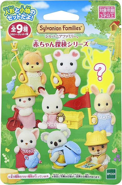 Amazon シルバニアファミリー 人形 赤ちゃんコレクション 赤ちゃん探検シリーズbox 12pack入り 02 人形 ドール おもちゃ Amazon シルバニアファミリー 人形 赤ちゃんコレクション 赤ちゃん探検シリーズbox 12pack入り 02 人形 ドール おもちゃ