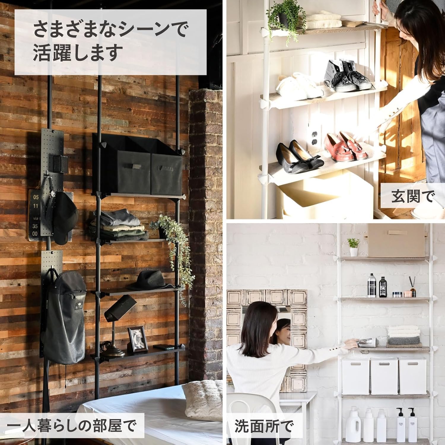 Amazon｜突っ張りラック 棚 スリム 本棚 棚板無段階調整 オープン