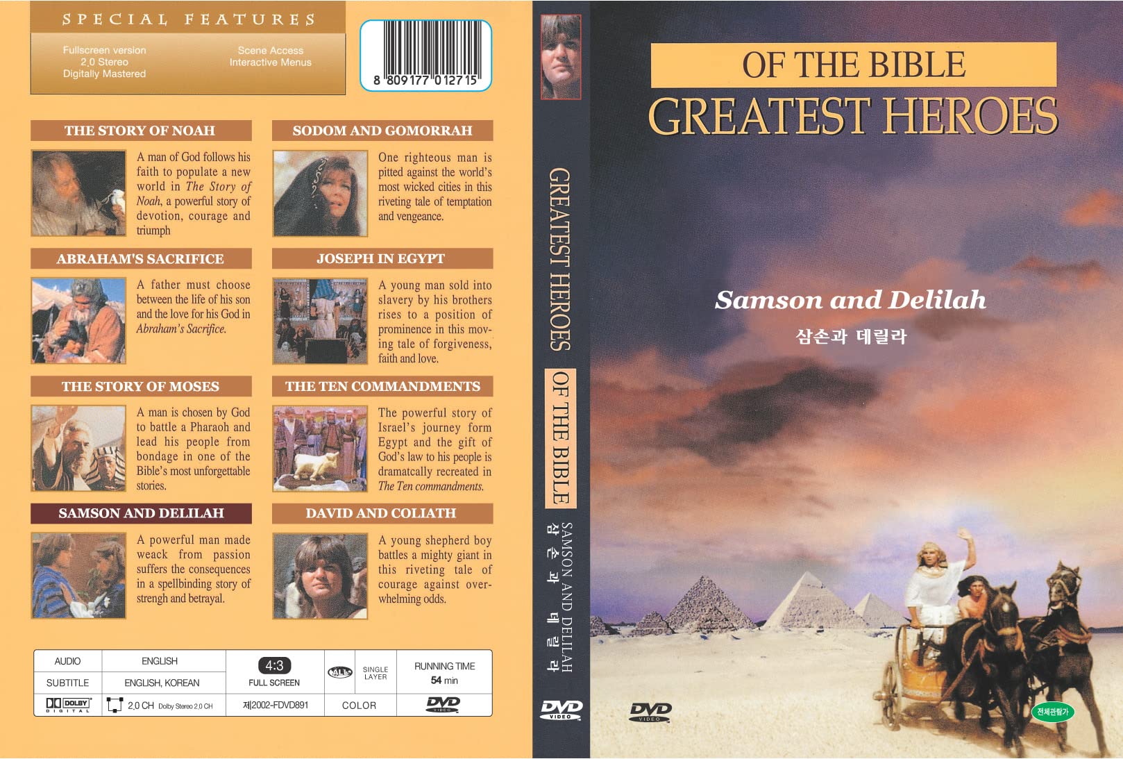 Samson and Delilah Greatest Heroes of the Bible DVD Serie Bíblica Antigua Historia