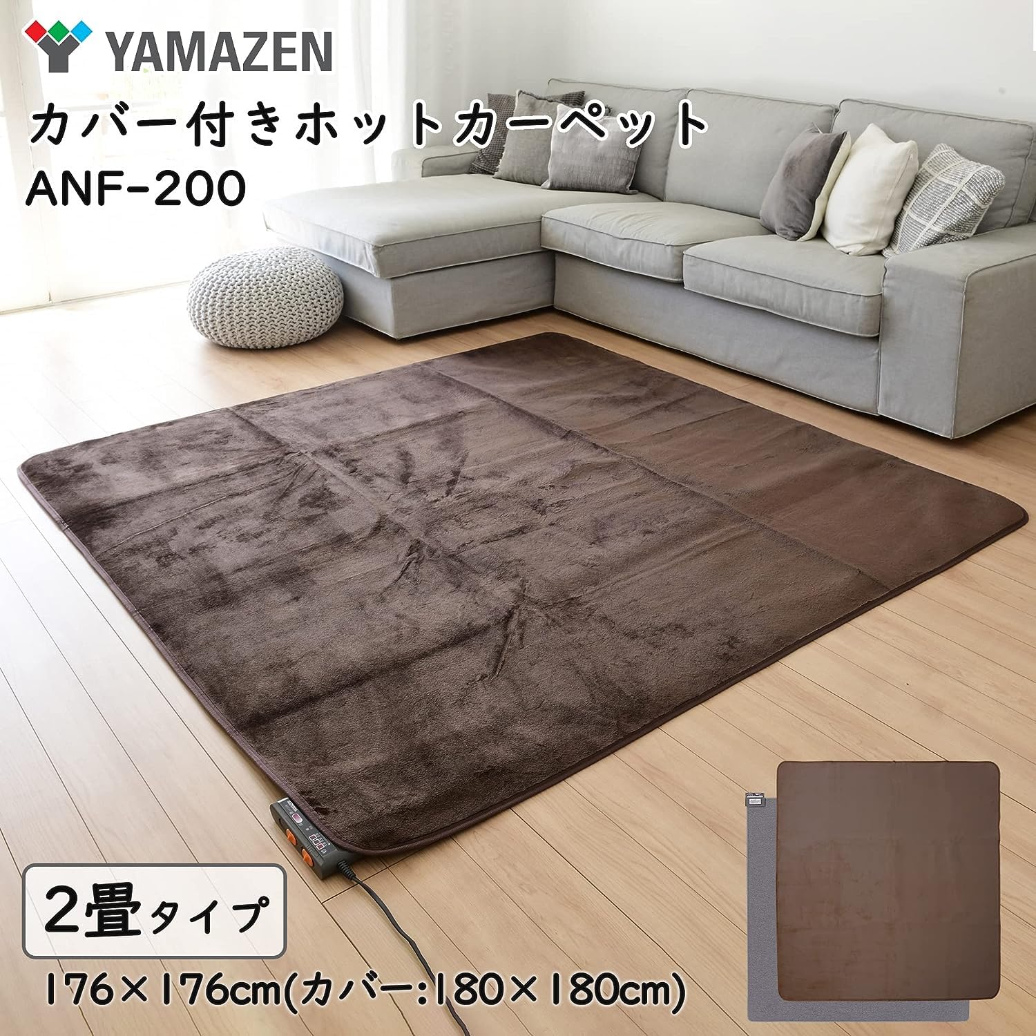 Amazon | 【セット買い】 【Amazon.co.jp 限定】 [山善] ホット