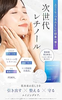 Amazon | LAB28 パーフェクトレチノ フェイスマスク 美容パック