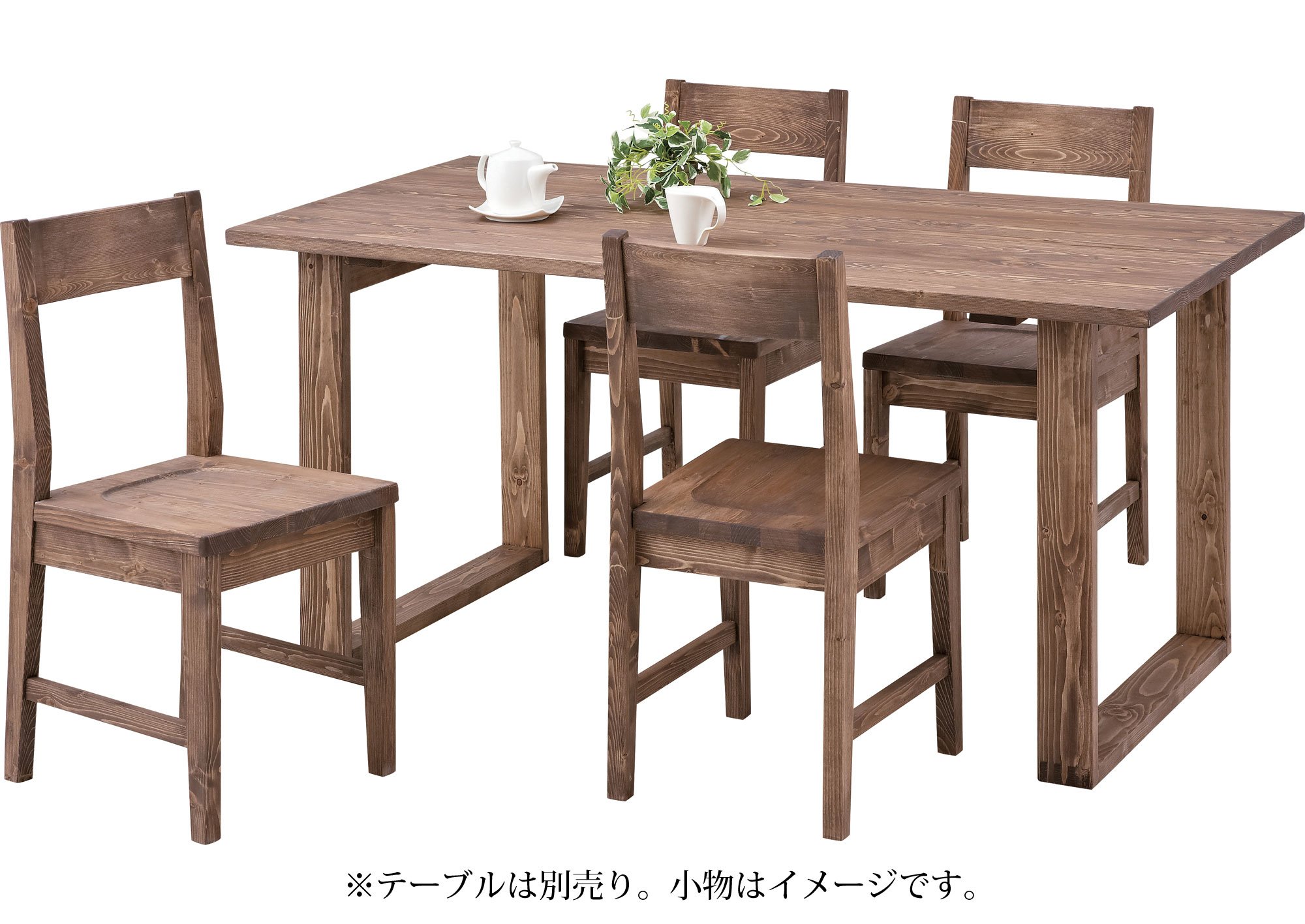 Amazon｜AZUMAYA ダイニングチェア(2脚セット) CFS-840*2｜ダイニング