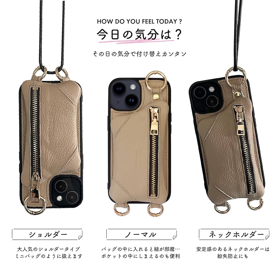 【色:ピスタチオ_サイズ:iPhone14Plus】HANATORA iPhon Amazon.co.jp: [HANATORA] iPhone 14ProMax ケース ショルダー