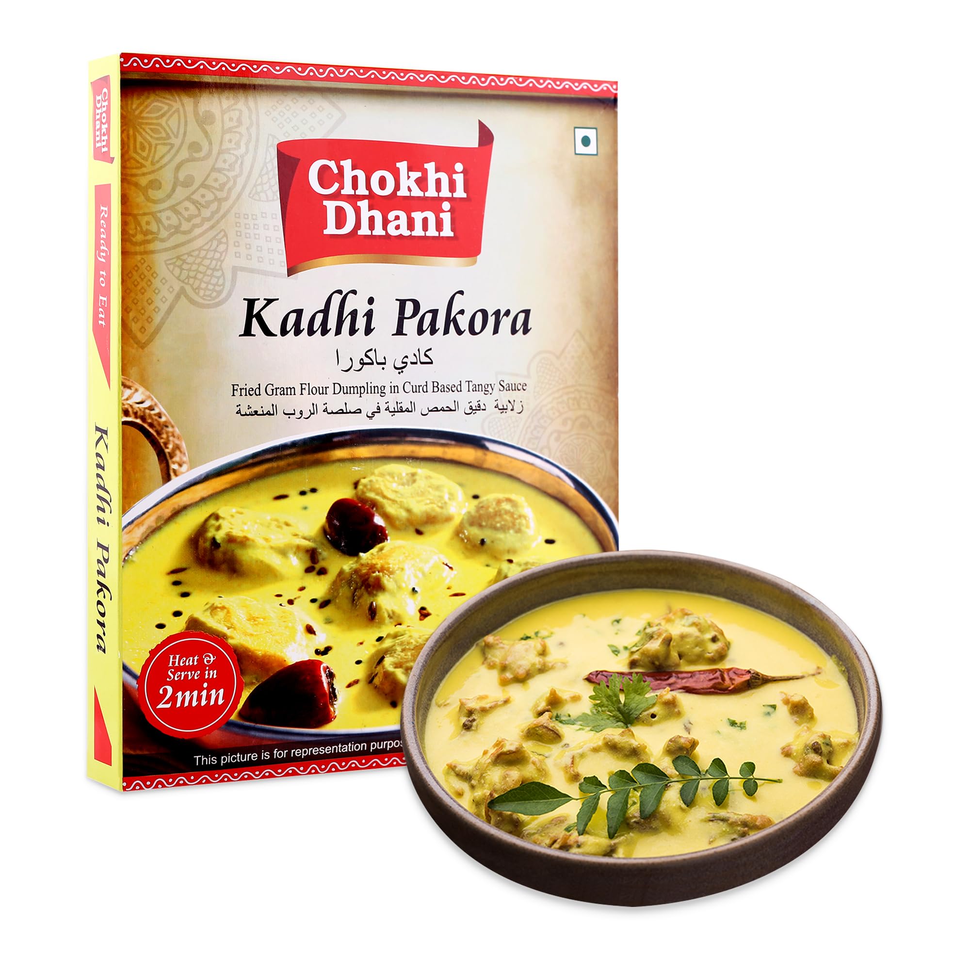 Kadhi Pakora | Ready to Eat Meals | Just Heat & Eat | Microwave | Stove Top or Hot Water | Ready in 2 Minutes | 300 gm