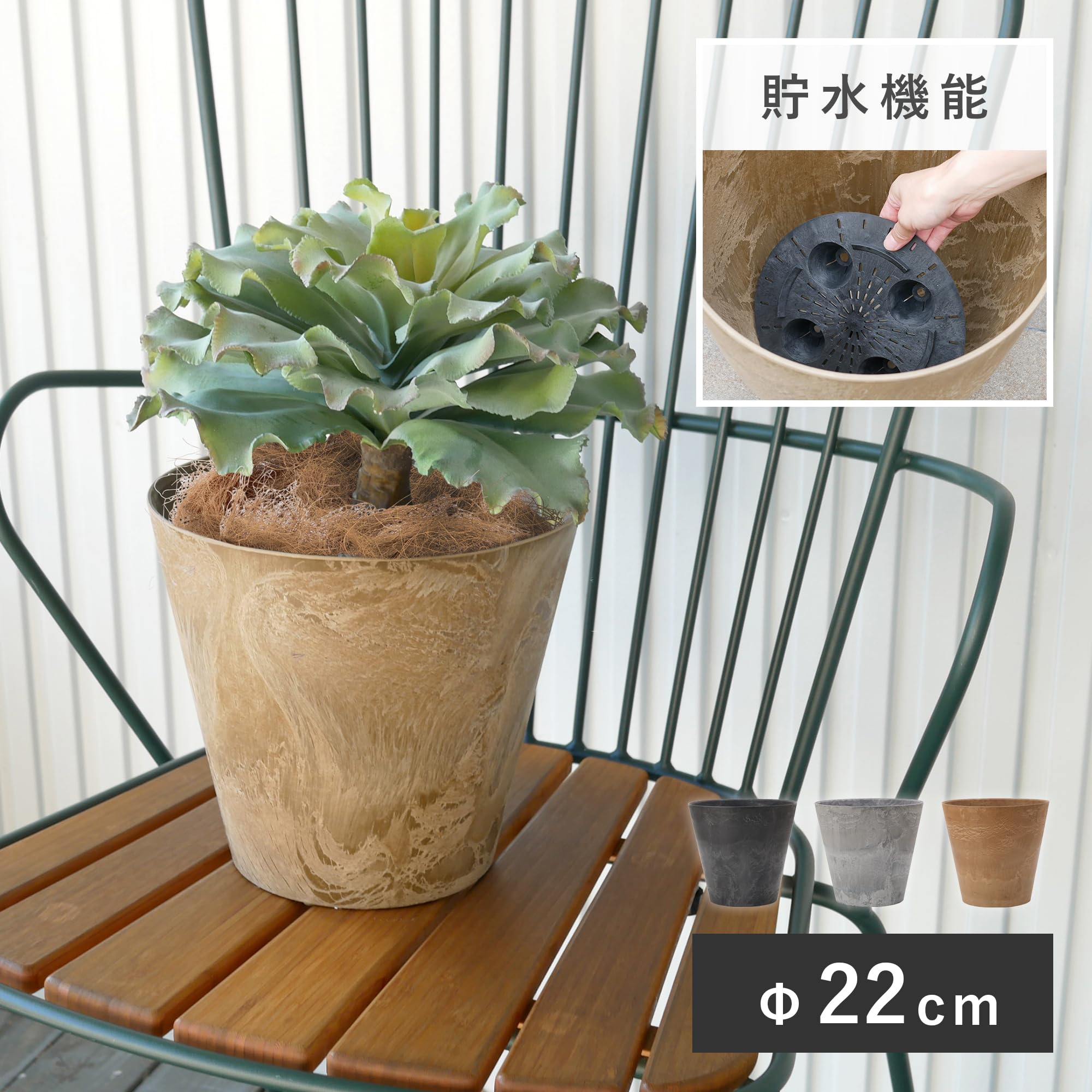 Amazon.co.jp: 植木鉢 小型中型 アートストーン コニック M 27