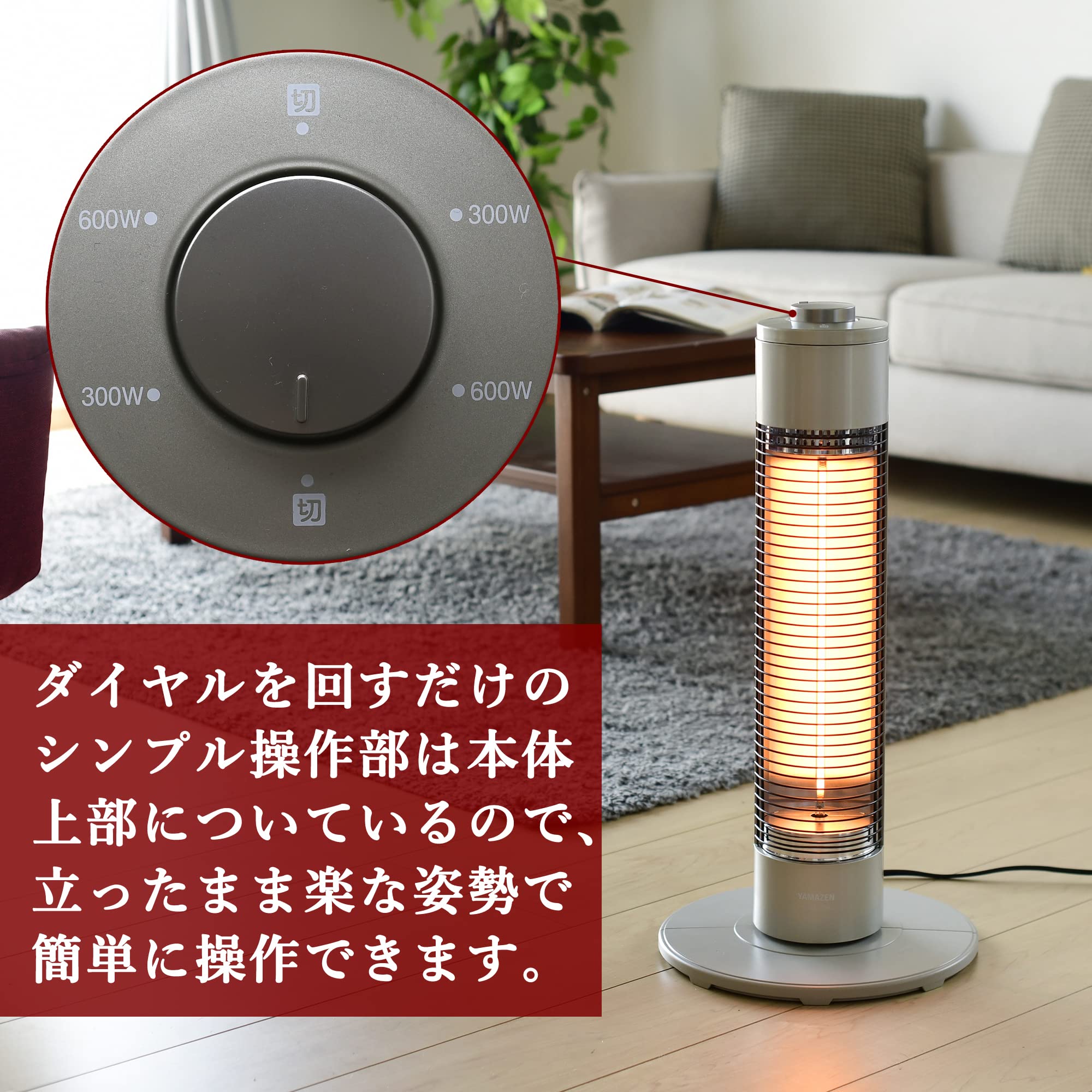 Amazon | [山善] グラファイトヒーター 超速暖 日本製ヒーター管