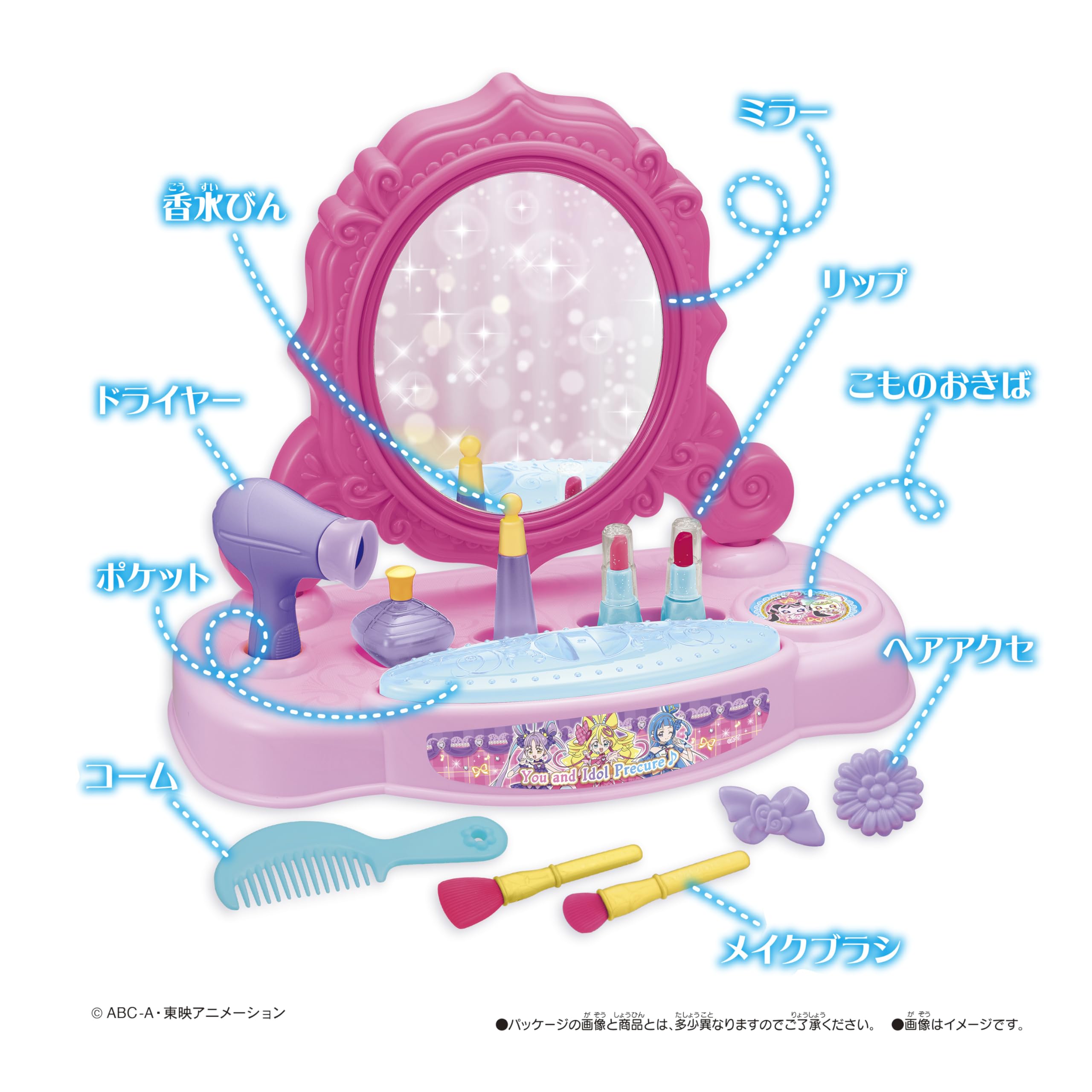 Amazon.co.jp: メガハウス(MegaHouse) キミとアイドルプリキュア